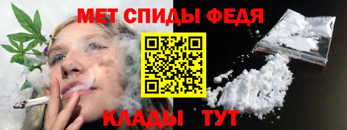 АМФ  АМФ  Михайловка  Amphetamine Розовый  Вход с VPN 