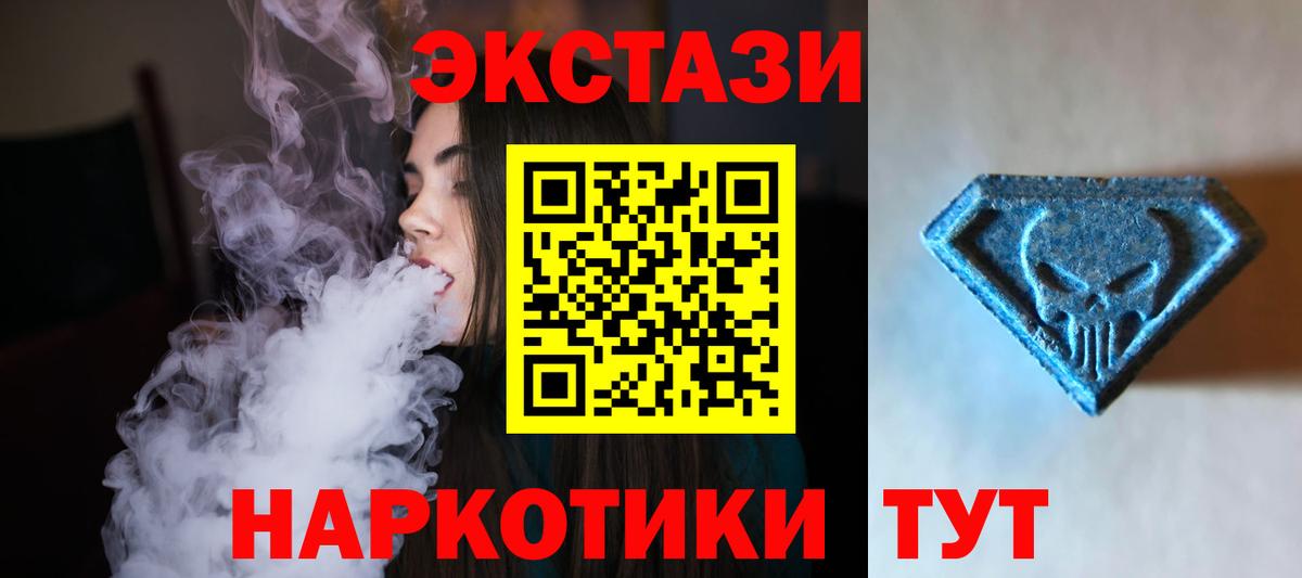 Ecstasy TESLA Михайловка