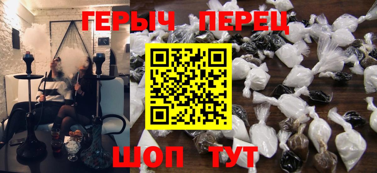 Михайловка  Героин  Вход с VPN  ГЕРОИН герыч 