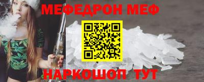 амфетамин Гусев