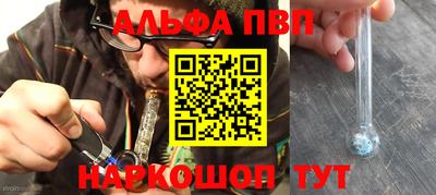 амфетамин Гусев