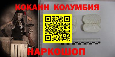 амфетамин Гусев