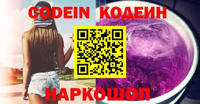 меф Гусиноозёрск