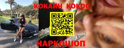 амфетамин Гусев