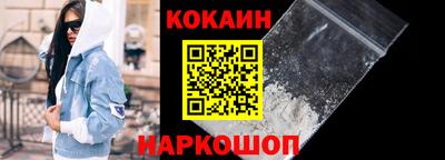 меф Гусиноозёрск