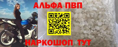 меф Гусиноозёрск