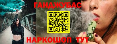 меф Гусиноозёрск