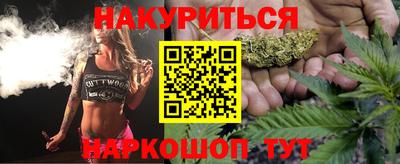 амфетамин Гусев