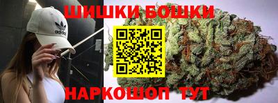 меф Гусиноозёрск