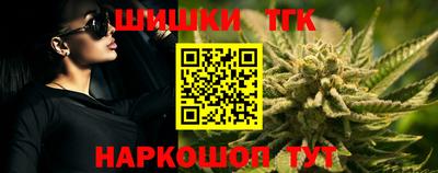 меф Гусиноозёрск