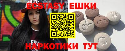 амфетамин Гусев