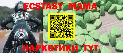 меф Гусиноозёрск