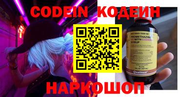меф Гусиноозёрск