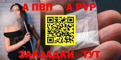 амфетамин Гусев
