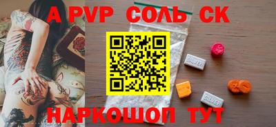 меф Гусиноозёрск