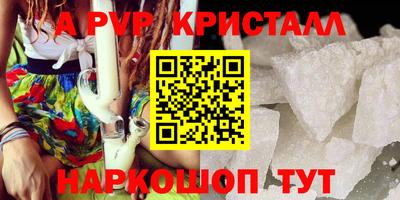 твердый Гусь-Хрустальный