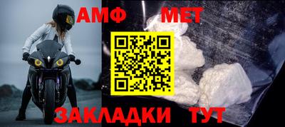 меф Гусиноозёрск