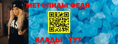 меф Гусиноозёрск