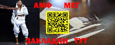 амфетамин Гусев