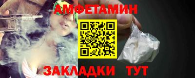 меф Гусиноозёрск
