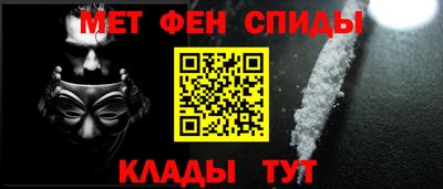 меф Гусиноозёрск
