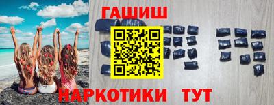 меф Гусиноозёрск