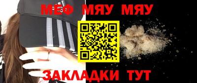 амфетамин Гусев
