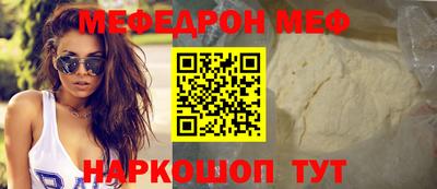 амфетамин Гусев