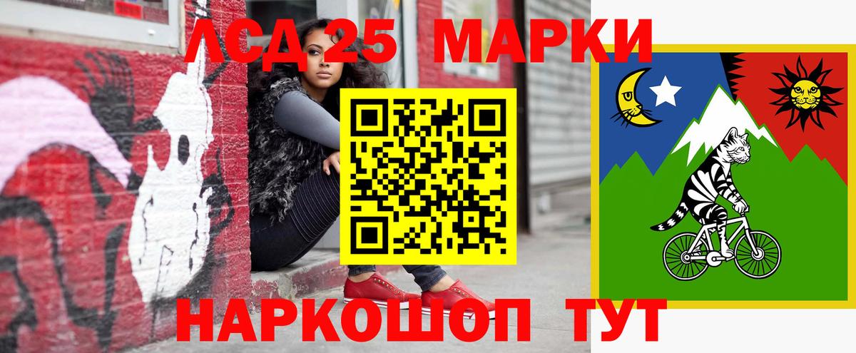 Лсд 25 экстази кислота Михайловка