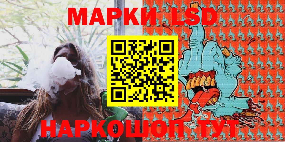 Наркотические марки  Марки N-bome 1,5мг  Михайловка  Вход с VPN  Марки N-bome 1,5мг 