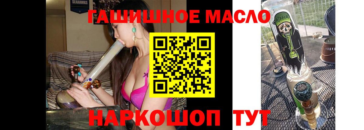 Дистиллят ТГК Wax  Вход с VPN  Михайловка 