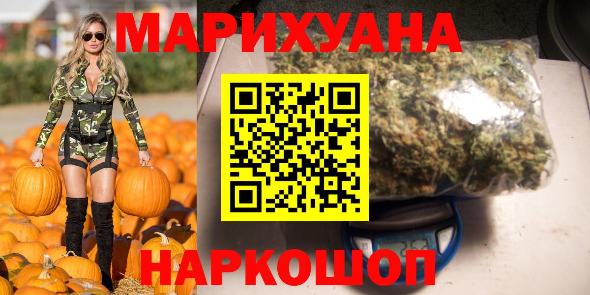 Конопля Amnesia Михайловка